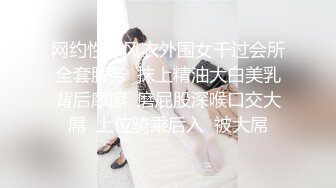 MFK-0082身边的欧巴们