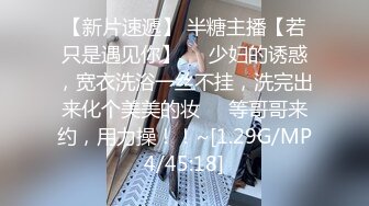 清纯甜美小可爱♈可爱学妹小狗〖软萌兔兔酱〗白丝少女捆绑调教，小母狗肛门拉珠爽到失禁！太嫩也没被操过几次 (2)