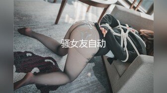 【重磅泄密✨onlyfans】⭐刘玥juneliu⭐ 是个颜值与美好肉体集一身的妹子 质量佳 解锁了三洞