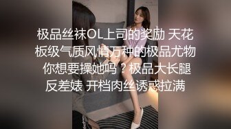 【超人探花】小伙约上门兼职美女，D罩杯大奶子，情趣黑丝，主动口交女上位，爆操骚穴