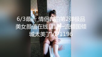 极品娇小身材小美女