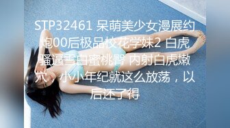 热门SPOP舞蹈工作室加密破解版，极品身材白皙女神【丽莎】露逼露奶情趣装顶胯摇摆挑逗，大长腿阴毛超级性感02 (1)