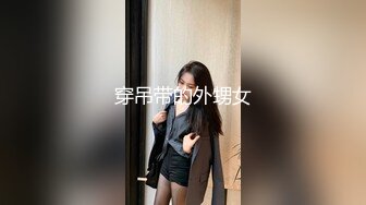 顶级炸裂高能预警！比女人还女人高颜值纹身极品T娘【李鑫柔】私拍，能攻能守能足能口技术一流直男最爱 (29)