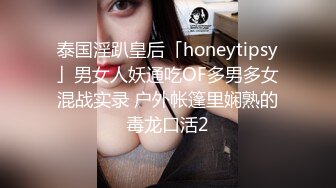 《究极核弹✅泄密》九头身极品巨乳OnlyFans反差女神Npxvip私拍，顶级骚货专用精盆细腰丰乳肥臀，男人泄欲神器 (7)