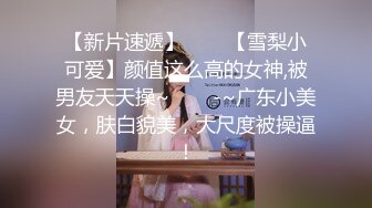 刺激淫妻露出 淫妻车内完全露出了，代驾师傅开车进来整个人震惊了！整个人语无伦次2