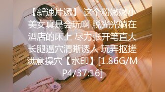 STP27934 國產AV 天美傳媒 TMW074 癡女幽靈陰魂不散 金寶娜 VIP0600