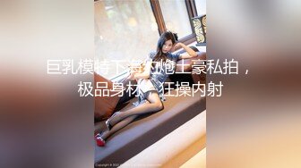   绿帽带媳妇去正规按摩店非让男技师操媳妇 你摸都摸了 还不干 不行不行