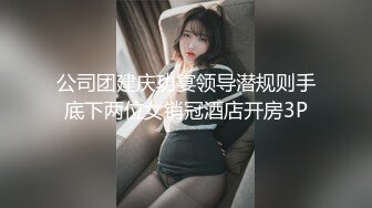  超清纯萝莉嫩妹无毛肥穴黑色网袜，M腿振动棒进出抽插，给炮友深喉交