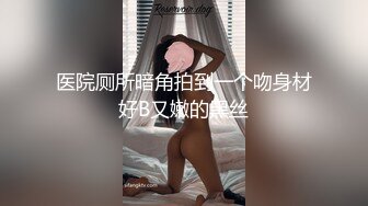 猛肏Jk小嫩穴，肏到求饶