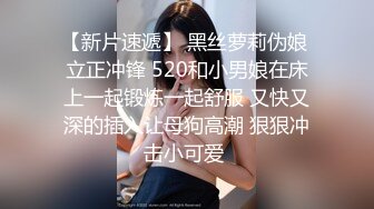 漂亮眼镜短发呆萌妹妞，刚播不久白嫩美乳，说话文静全裸诱惑，翘起美臀对着镜头，掰开多毛小穴，骚逼还挺粉嫩