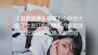 豆瓣醬 性感寫真 魅惑的黑色情趣服飾 豐滿誘人的身段嫵媚多姿