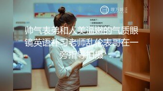 【新片速遞】特色主题酒店人妻骚妇骗老公说带孩子去游乐场玩结果与情人开房打炮边干边拍把孩子放到旁边他俩激情