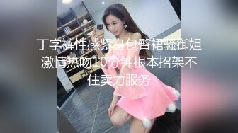 巨乳美少妇_丢垃圾被搜出按摩棒