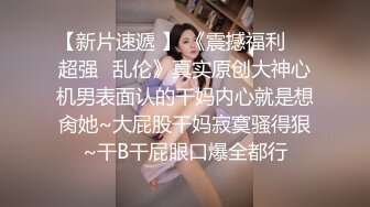 91大屌哥酒店约炮身材火爆的牛仔裤美女同事 各种姿势猛操