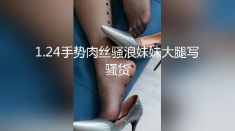 学生装嫩妹少妇玉体横陈颠鸾倒凤，同床竞技劲爆刺激