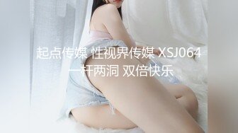 女神女神 又一女神降临！撸点极高，绝对让你眼前一亮的【168CM完美身材御姐】挺拔的大奶子，黑丝美腿 跳骚舞很有力量感