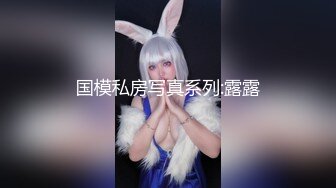 最爱中出的白虎美少女