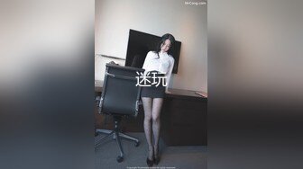 丝袜小骚货