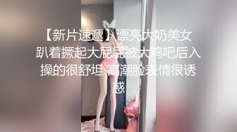   本人比照片还漂亮，短裙美腿极品靓女，笑起来超甜美，小伙迫不及待解开衣服