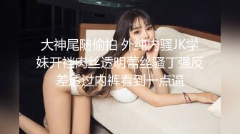 推特气质女王长腿反差女神！淫荡美娇娘【美杜莎】付费群福利，女主播的反差+公园人前全裸换丝