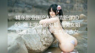 《极品反差✅女神泄密》露脸才是王道！高颜美鲍外围绿茶婊【月亮猫】付费解锁私拍，吃鸡足交啪啪供两位金主3P玩弄 (3)