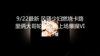 kcf9.com-2024年2月，绝了，万中无一的好身材，【媛媛】，纯天然无添加，好挺好大好美 (2)