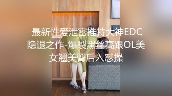  18岁学生妹下海18岁莱莱咪咪又大又圆，‘嗯，不戴套了，这样做爱比较爽’，小妹妹还是比较浪啊！