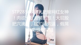  小哥哥舌功了得，挑逗阴蒂不要不要了丰满吊钟奶子轻熟女白色睡衣，第一视角无套暴力打桩