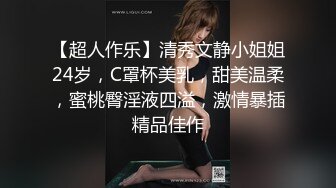 轻熟女小坦克，老公不在家一个独自自慰，奶子可不小，花样姿势展示鲍鱼