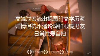 爱衣撕坦王者归来。