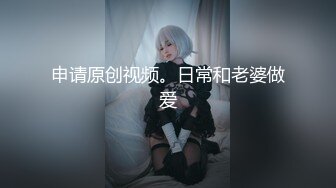 TMQ012 香月怜 要挟性感嫂子 天美传媒