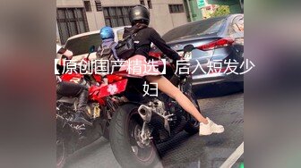 黑丝伪娘 第一次开发马眼没想象中疼挺轻松就进去了 震动和电击紧张又刺激 心理快感和肉体快感