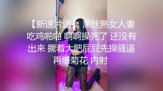 天美傳媒 TMW148 實現性愛自由無所不能的許願戒指 金寶娜