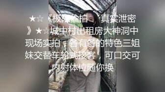 SOUL上约出来的丰满小太妹和兄弟一起分享3P