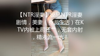 台州市的浪货夫妻，美容院大奶人妻，口活儿、啪啪，双峰坐骑摇得厉害，私密视频泄密 ！