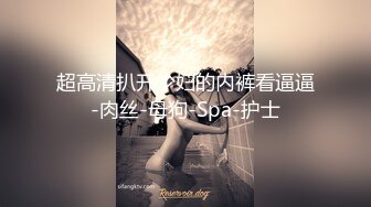 STP30371 大奶眼镜骚货！酒店炮友激情操逼！掏出奶子揉捏，抓起大屌舔弄，扶屌骑乘位磨穴，爆插美臀 VIP0600