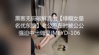 商场一楼跟踪抄底带小小孩的眼镜美女 可能憋尿憋久了白内上一小片尿渍