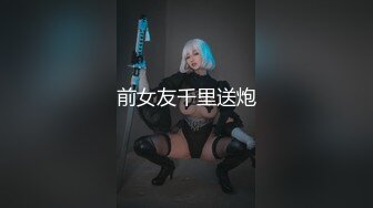 抖阴旅行射第3期DYTM003董小宛姐妹花和两个驴友张家界野外露营帐篷里野战