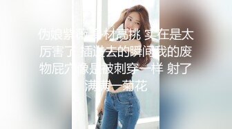 黑丝美少女翘起小屁屁等待主人的大鸡巴后入小骚穴