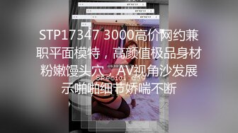 紧身包臀裙靓妹3000元主动上门服务,看见鸡巴说 你的真大