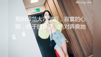 蜜桃传媒-东京爱情故事2 恋爱美梦 无套爆操中出蜜桃女神陈圆圆