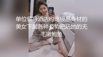 果宝宝 - 與巨乳女友果寶寶開房間