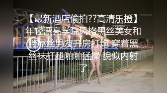 淫荡小姨子【陈小蜜】遥控跳蛋  大黑牛潮喷出白浆