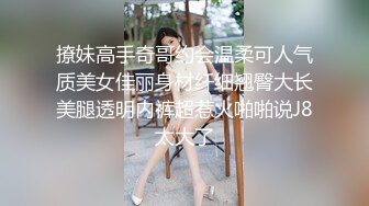 蜜桃传媒 PMC039 姐夫的金钱陷阱 猛操欠干的小姨子 蜜桃女神 马沁儿