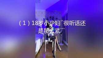 超猛大神KK最新力作-约啪超棒身材黑丝女神 穿OL制服后入怼着操 口活专业 完美露脸