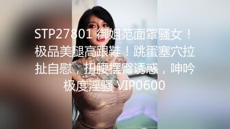 仰望目光淫荡的萝莉巨乳美少女在被发现就人生终结的状况下戏弄恳求中出呢喃诱惑