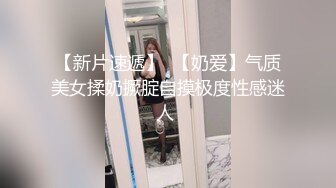 巨乳小姐姐 啊用力就这样 身材高挑丰满 被大哥后入猛怼 奶子哗哗 爽叫不停