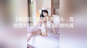 尤物网红美女【幼猫】粉奶馒头B，炮友激情操逼，埋头吸吮大屌，第一视角爆操，两个奶子操的直晃动