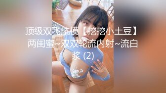 STP24098 涩会传媒 SH-009 美女特工为了救哥哥不惜出卖身体 VIP2209