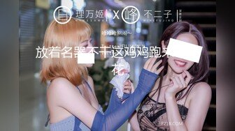 大黑马屌第一视角爆肏欧美女优SheLovesBlack系列HEVC高压缩编码版合集【42V】 (24)